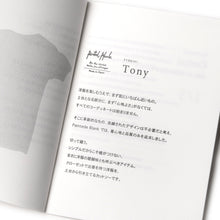 画像をギャラリービューアに読み込む, Tony
